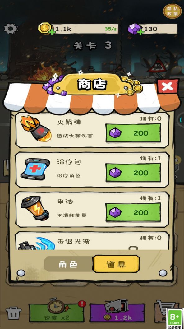 馬桶人大陸