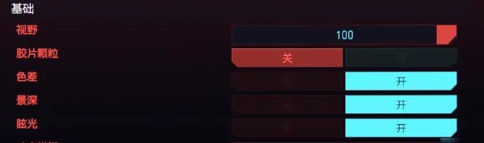 赛博朋克2077诺拉尖刺项圈MOD