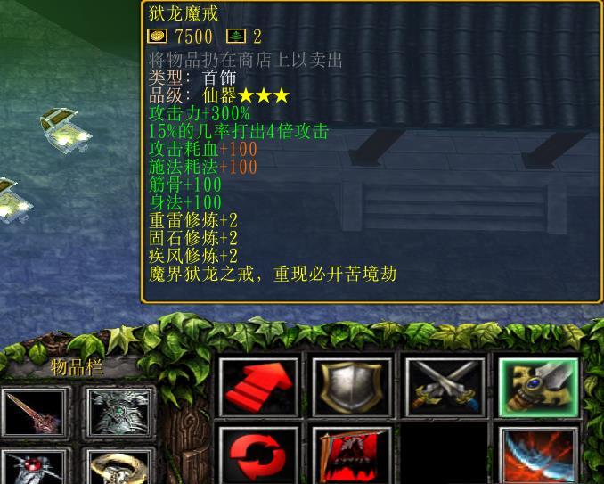 仙之侠道苍云传