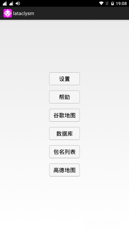 lataclysm模块改战区定位