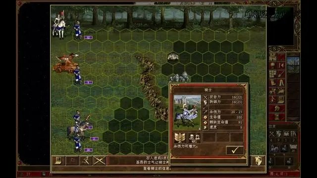 魔法门之英雄无敌3中文地图整合包