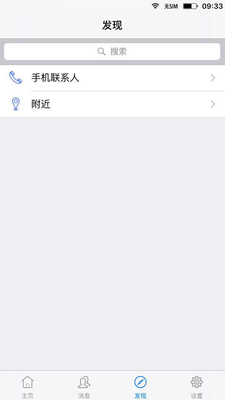 企业微信虚拟位置考勤打卡