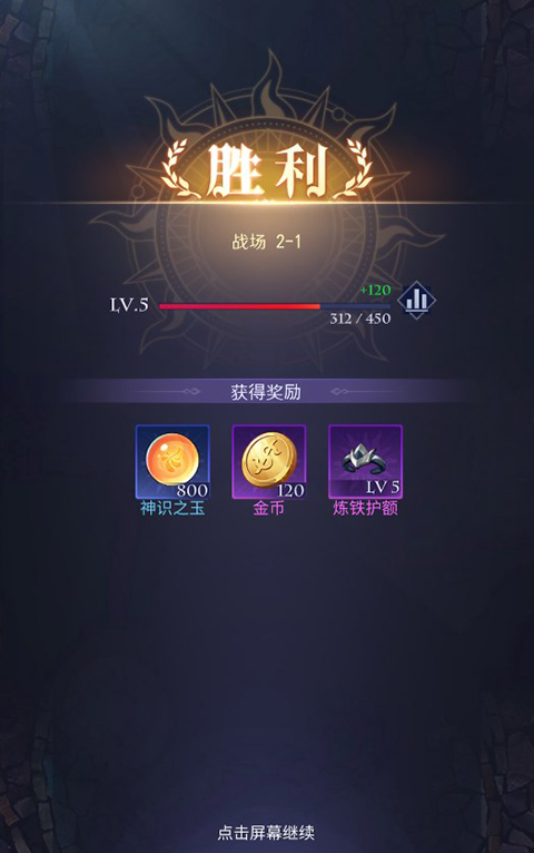 第七幻域