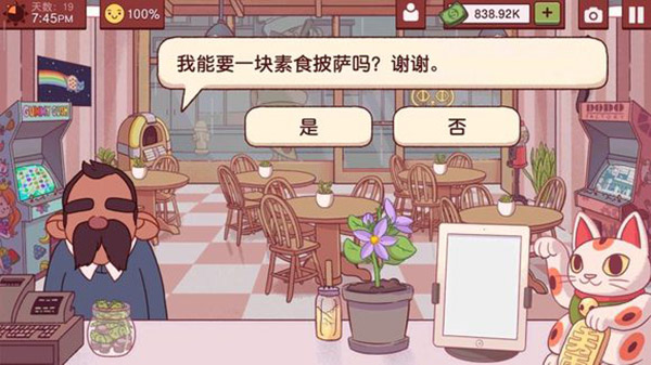 可口的披萨美味的披萨