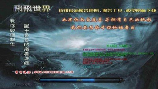神界危机