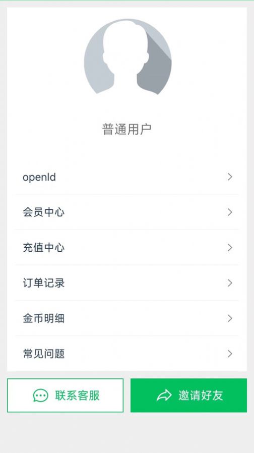 蝸牛去水印