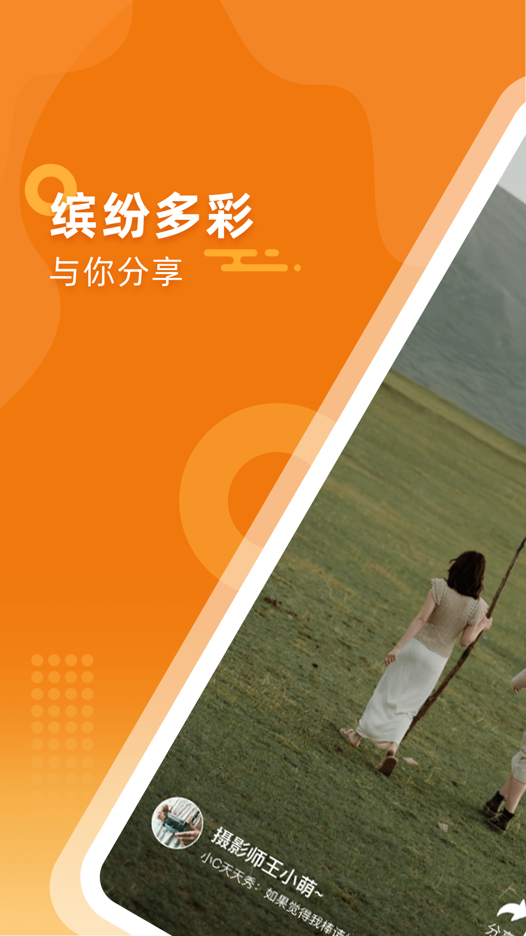 烏爾兔