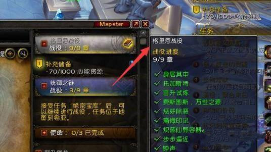 群魔乱舞