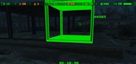 辐射4重建系列独立工坊MOD