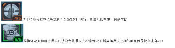 无主之地2十三项修改器