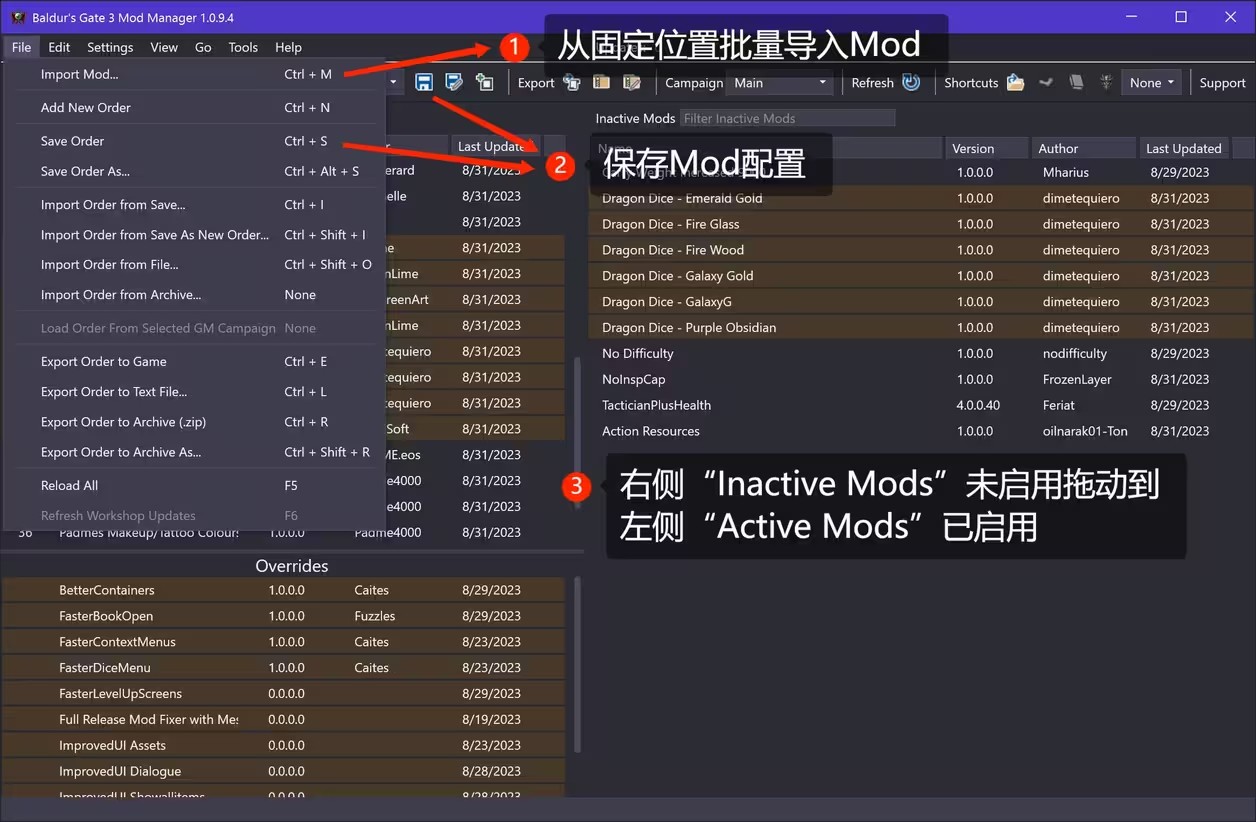 博德之门3BG3ModManager管理器