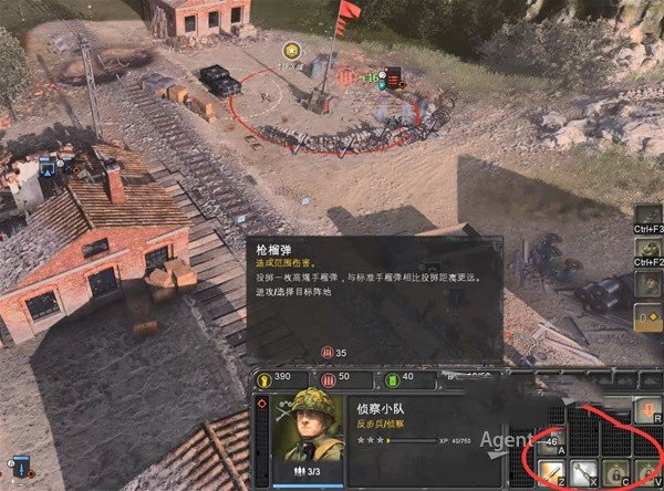 英雄连3修改器