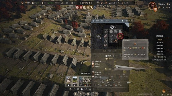 庄园领主二十项修改器