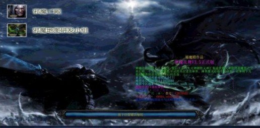 群魔乱舞