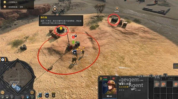 英雄连3修改器