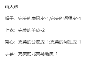 荒野大镖客2使命召唤弗兰克伍兹MOD