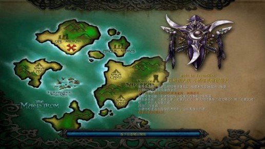 魔兽争霸四种族大战1.24e版