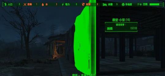 辐射4重建系列独立工坊MOD
