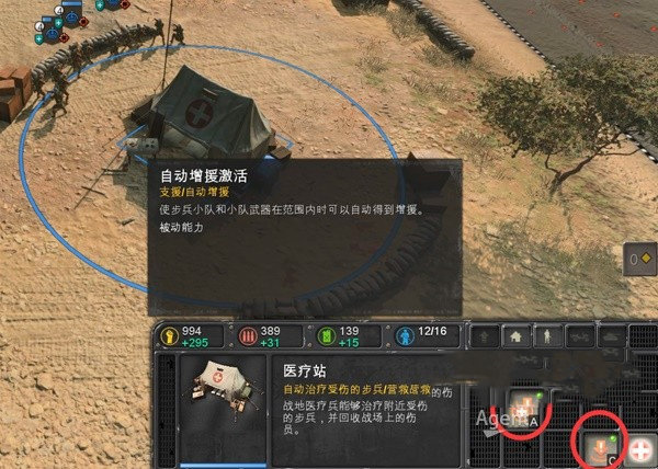 英雄连3修改器