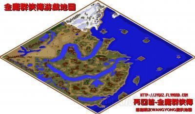 金庸群侠传修改器