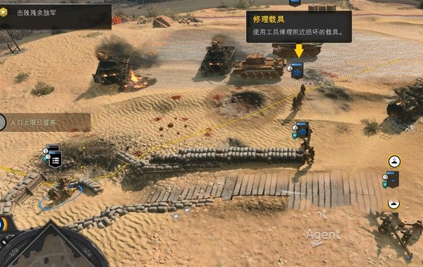 英雄连3修改器