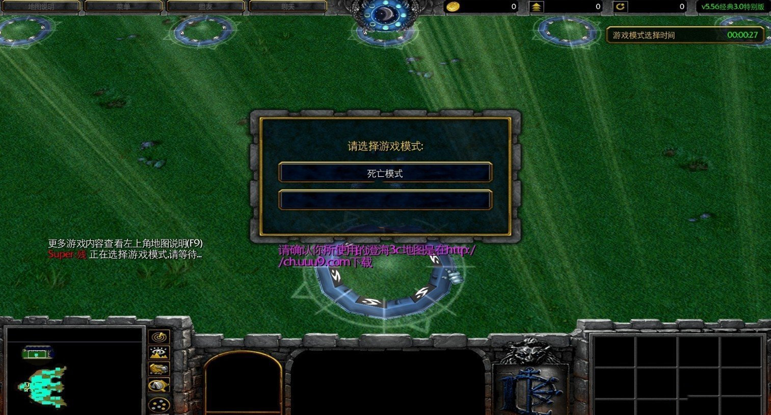 澄海3c地图经典版