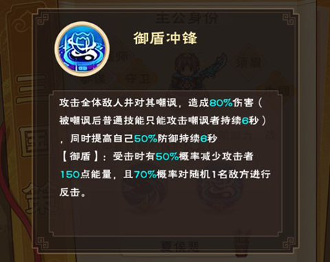 奔跑吧主公九游版