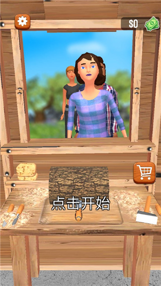 超级木旋3D版(Woodturning)