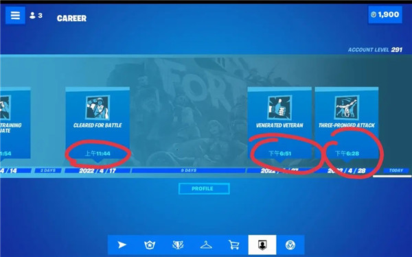 堡垒之夜2024(Fortnite)