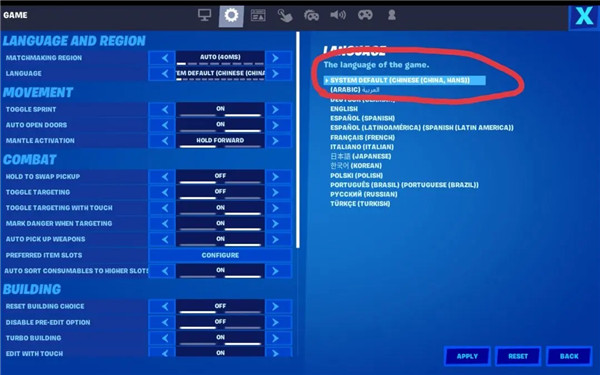 堡垒之夜2024(Fortnite)