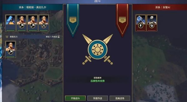废土帝国人类复兴