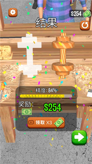 超级木旋3D版(Woodturning)