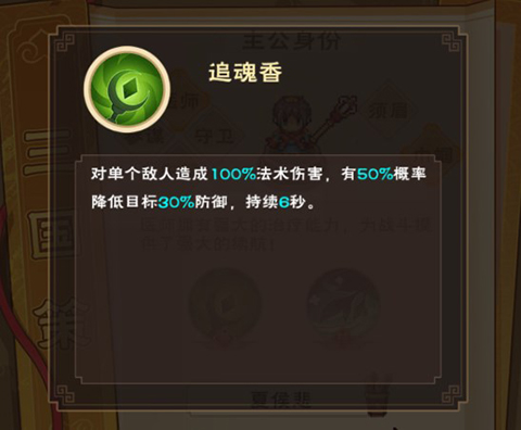 奔跑吧主公九游版