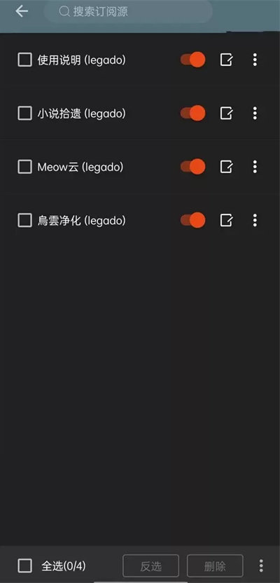 阅读去书源限制版