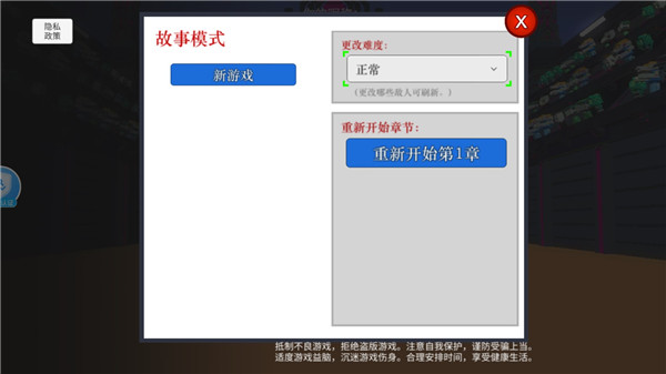 机器人大乱斗正版