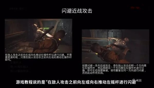 木卫四协议