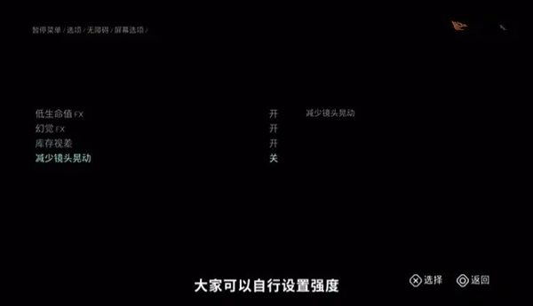 木卫四协议