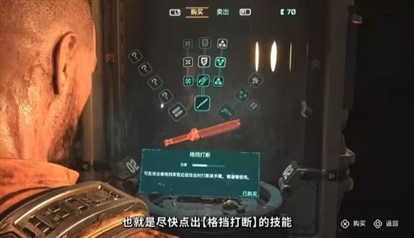 木卫四协议