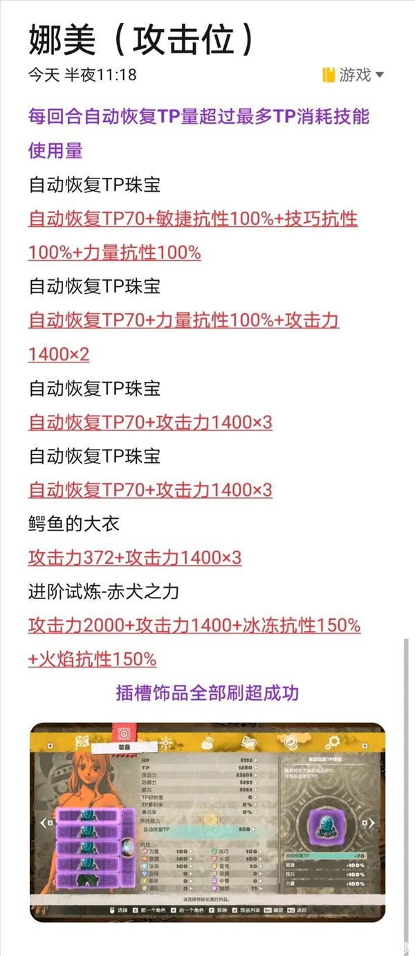 海贼王时光旅诗