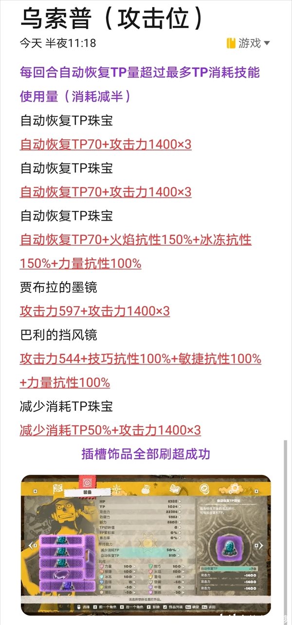 海贼王时光旅诗