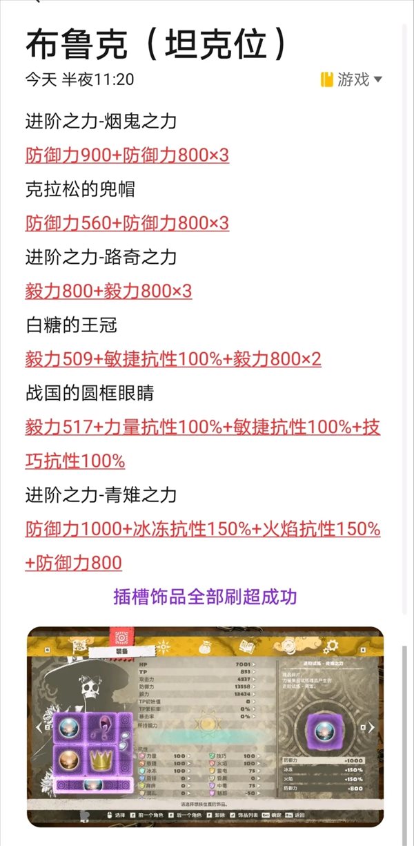 海贼王时光旅诗
