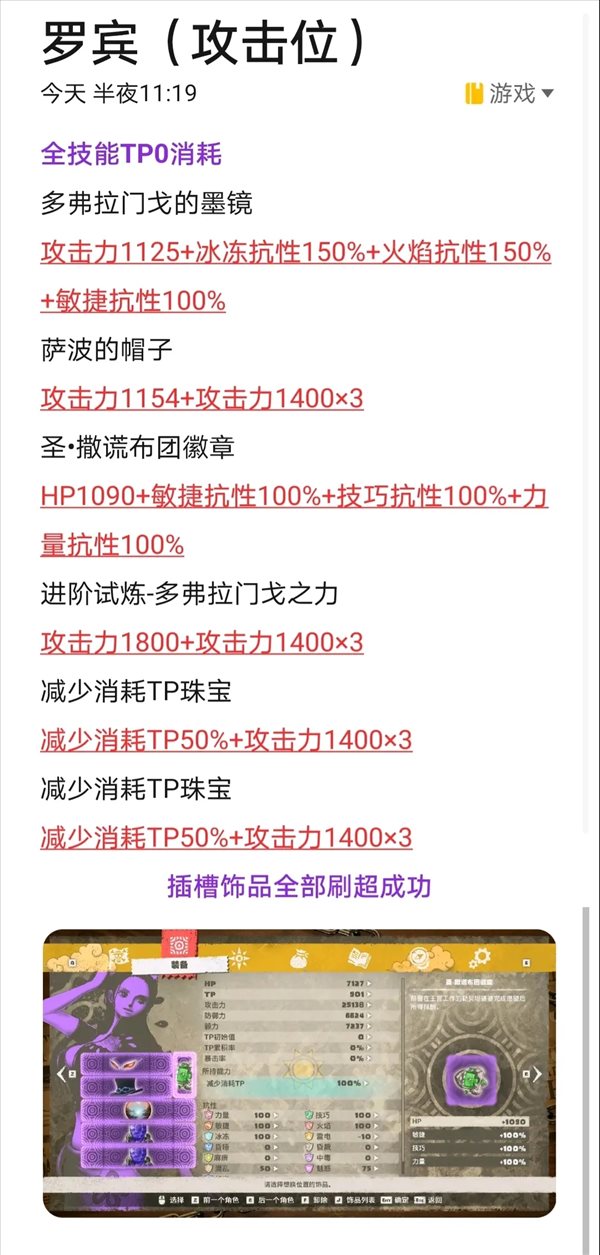 海贼王时光旅诗