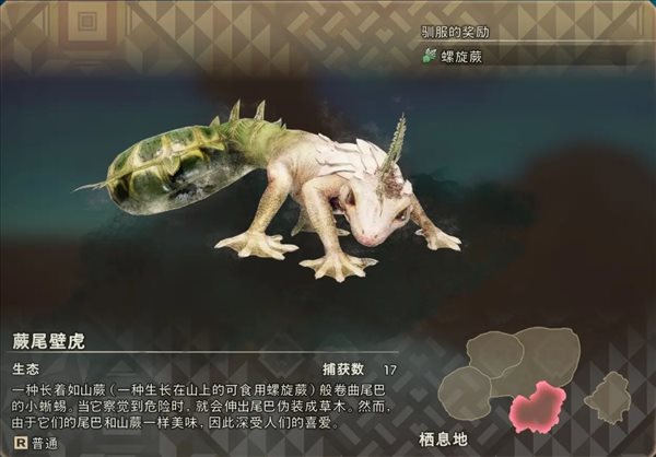 狂野之心