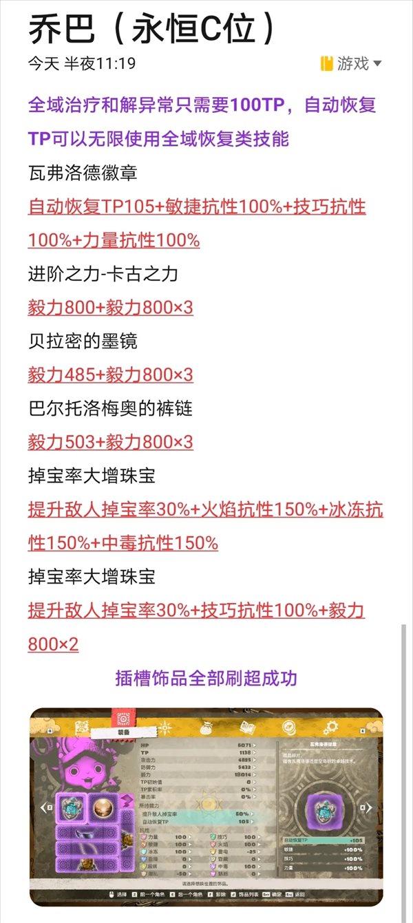 海贼王时光旅诗