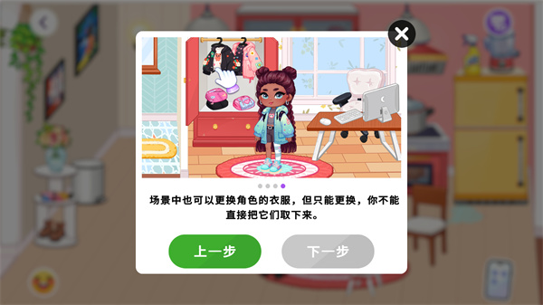 尤雅时间（YoYa时间）