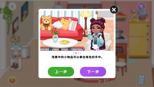 尤雅时间（YoYa时间）