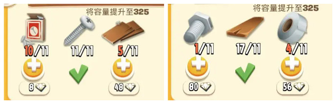 卡通农场