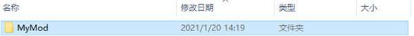 纪元1800多种功能修改MOD
