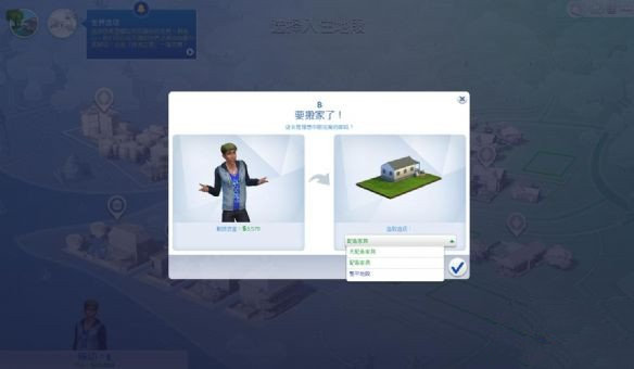 模拟人生4汉化补丁