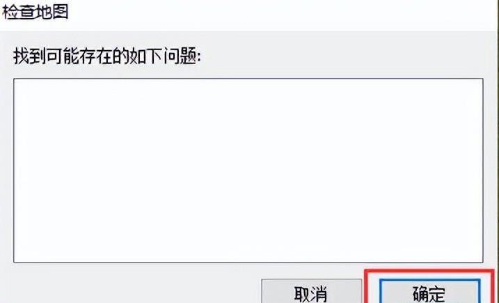 红色警戒2共和国之辉地图包